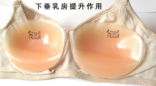 Coques pour soutien-gorge - Ref 811620 Image 5