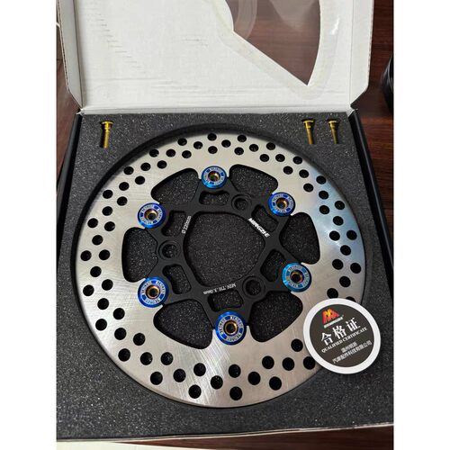 正品明浙MF8浮动盘220/245三孔小牛九号电摩改耐高温刹车盘飞机音