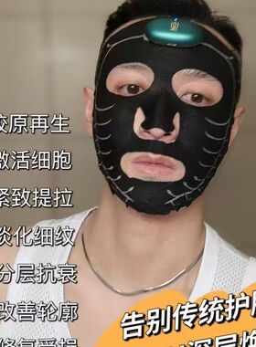 UORO优露AI智能面膜胶原水光抗皱能量面部补水提拉紧致保湿淡纹