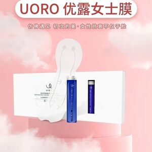 正品uoro优露智能女士膜疏通排毒改善松弛紧致产后修复