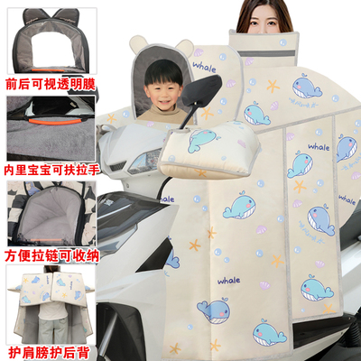 儿童亲子款挡风被电动车冬季加绒加厚电瓶摩托车防风防水母子双人