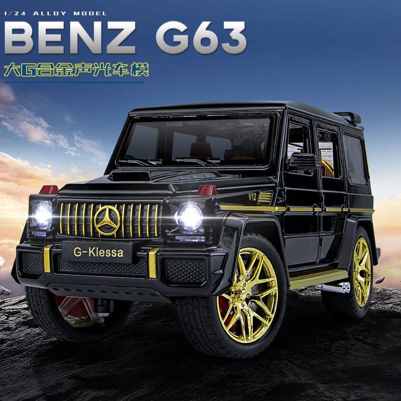 1/24大G G63大号合金车模型越野车六开门带声光回力儿童玩具车