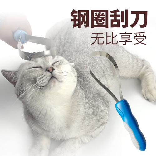 狗狗洗澡刮刀刮水去浮毛派克瑞