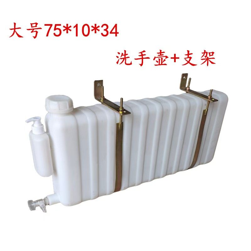 车载洗手小水箱塑料洗手水壶三轮水箱
