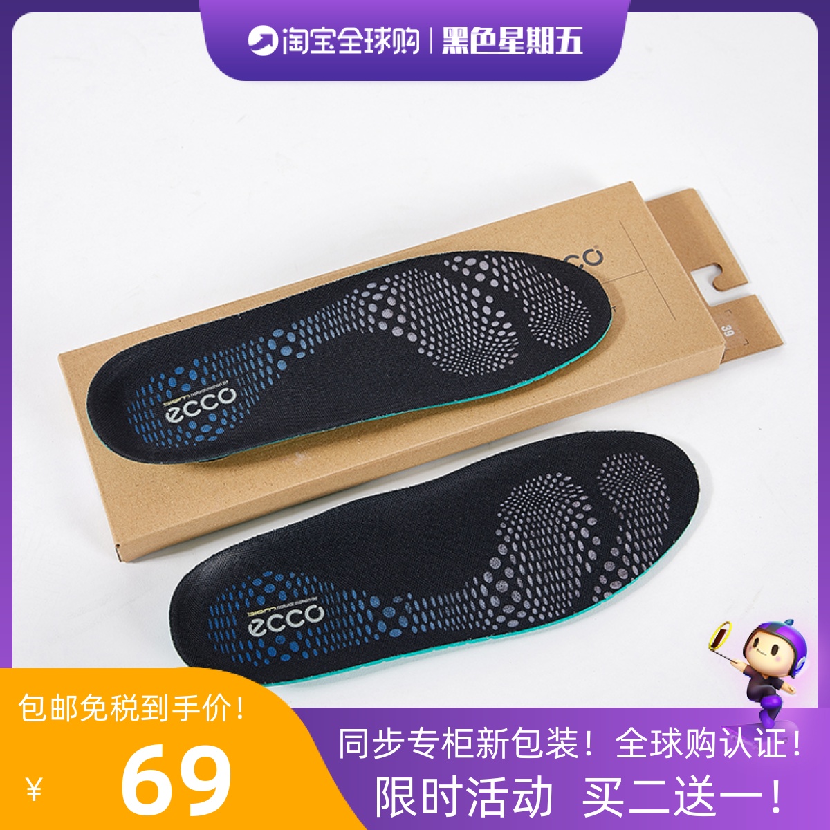 正品代购ECCO爱步大经典运动鞋垫 091503健步C适配837514男女通用