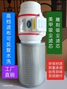 美甲吸尘器滤芯核雕吸尘滤芯核雕木雕加高加大可水洗净味 佳佳同款