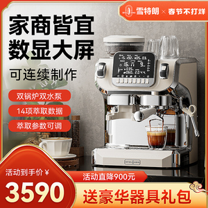 Stelang/雪特朗ST-520咖啡机小型家用意式全半自动研磨一体机商用