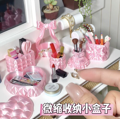 迷你收纳盒 微缩食玩过家家玩具娃屋配件拍摄道具 不是真人使用的
