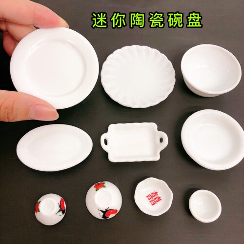 微缩食玩场景模型娃娃屋配件摆设迷你陶瓷汤盆子盘子深碗鱼盘菜盘