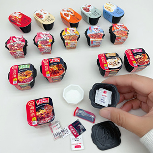 微缩迷你玩具袖珍仿真摆件娃屋摆设模型造景装饰自热火锅超市食玩