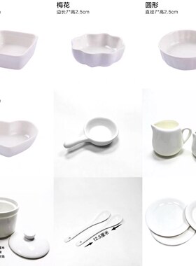 食玩快手抖音同款迷你厨房厨具真煮套餐 过家家6到8厘米陶瓷碟子