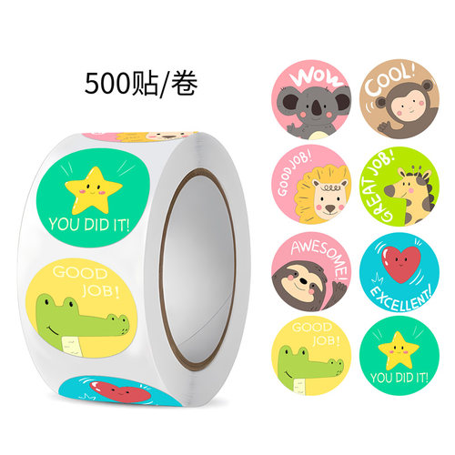 可爱卡通英文动物奖励贴小学生幼儿园激励表扬贴500贴/卷