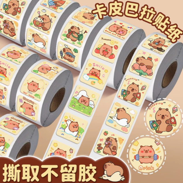 可爱卡皮巴拉贴纸卡通水豚封口贴diy手账素材装饰儿童卷卷贴画