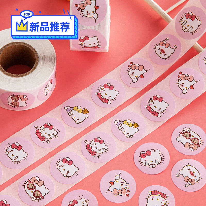 可爱hellokitty卷卷贴礼品包装封口贴手账素材装饰贴500贴/卷图片