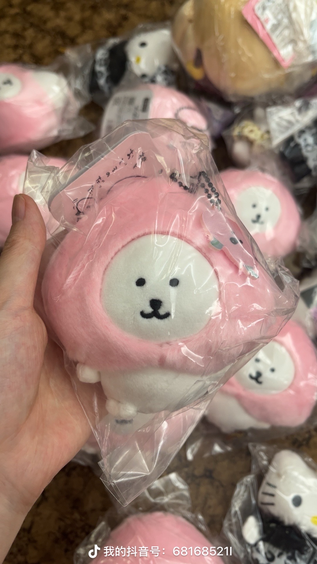 桃子熊 新款毛绒挂件