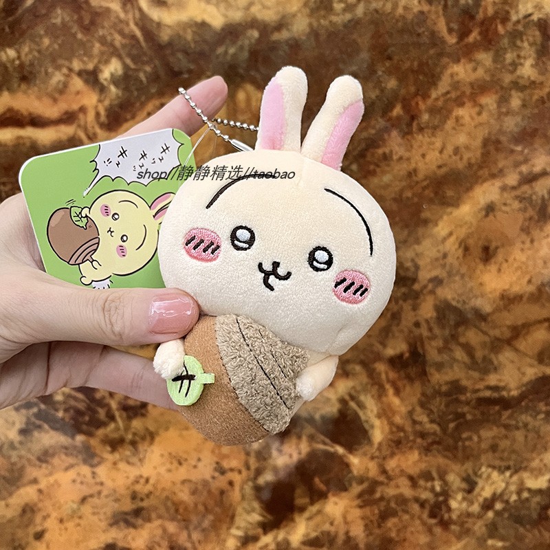 【橡果乌萨奇】吉伊卡哇乌萨奇橡果毛绒挂件约10cm