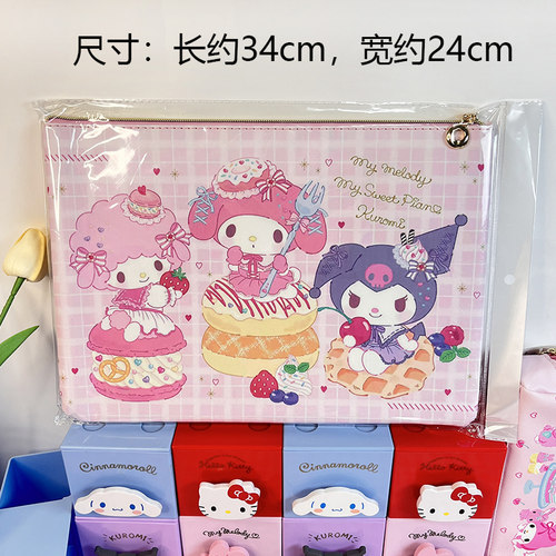 玉桂狗美乐蒂PU收纳A4文件袋