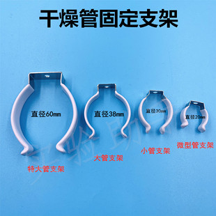 色谱气路安装 不锈钢紧固件 配件 强力管夹 净化管干燥管固定支架