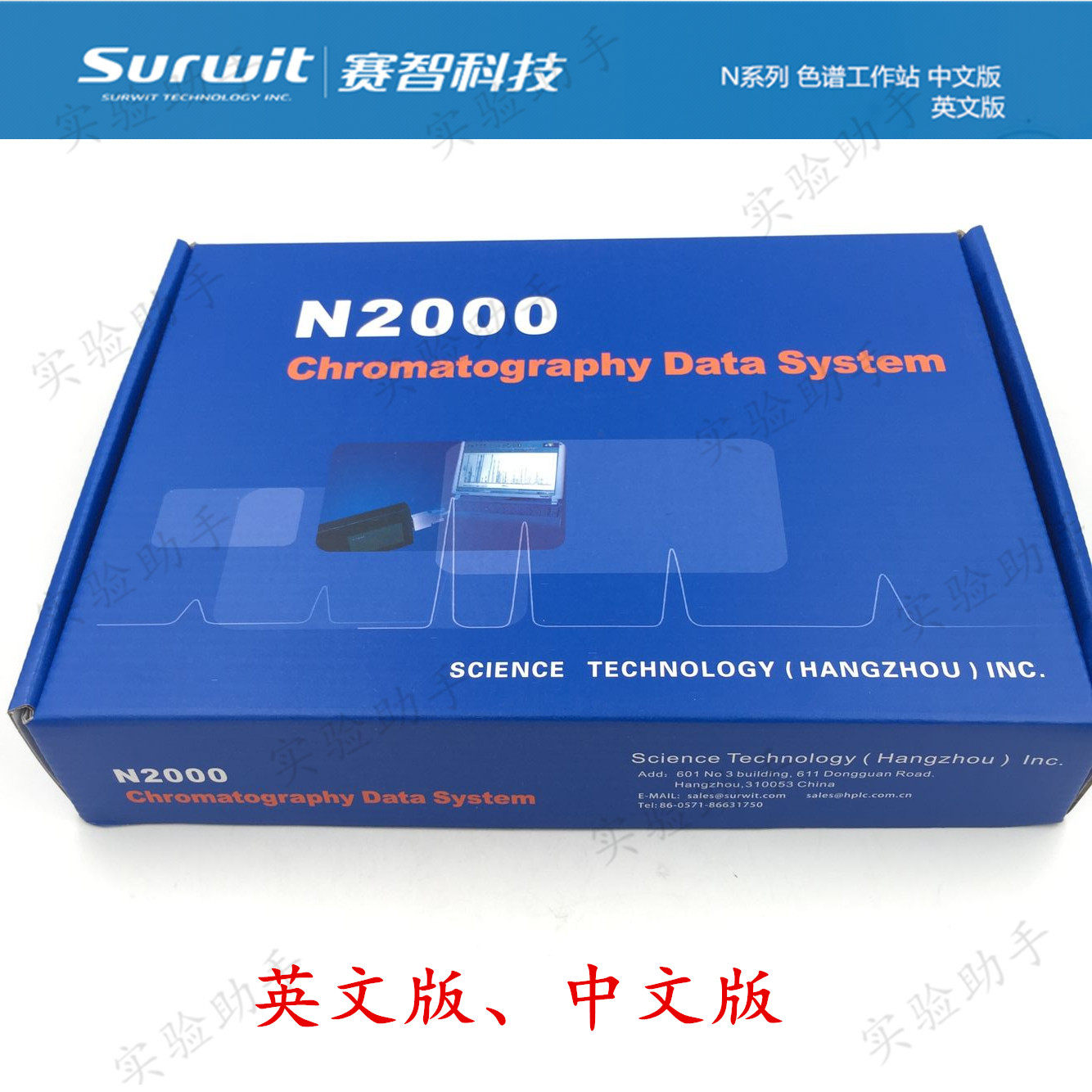 n2010n2000色谱工作站气相色谱液相色谱仪双通道数据处理终端英文