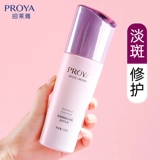 Осветляющий увлажняющий лосьон, осветляет кожу