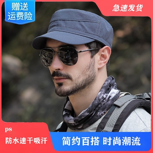 新款秋季平顶帽 男士登山薄款速干帽子夏季防晒遮阳军迷防水帽子