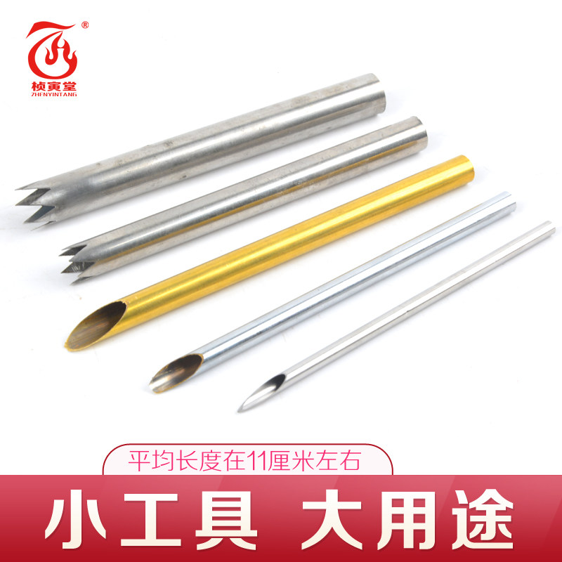 桢寅堂打孔器单独立型号多肉花盆 陶泥带锯齿转孔不锈钢穿孔工具