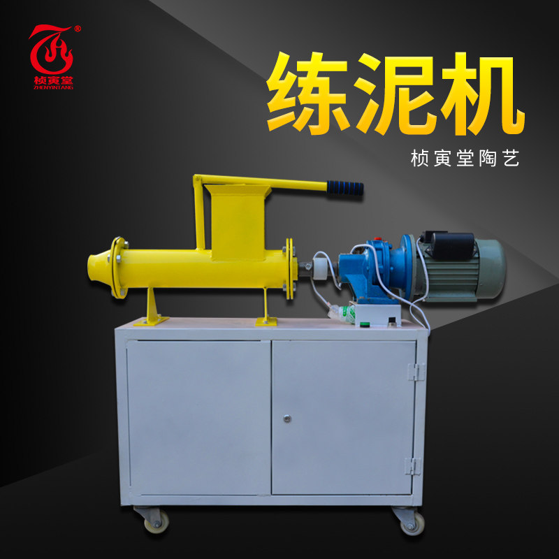 桢寅堂练泥机陶艺设备挤压泥机学校陶吧陶艺生产工具