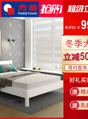 方圆独立弹簧乳胶床垫席梦思1.8m1.5米双人1.2米单人儿童定制薄垫