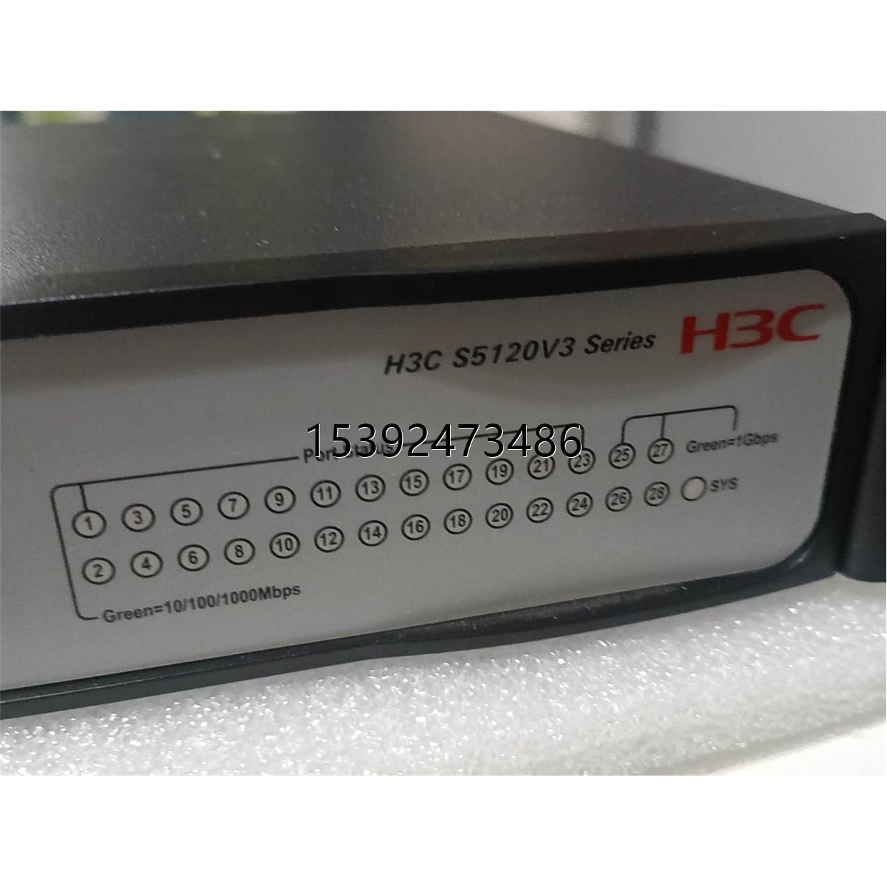 议价+H3C S5120V3-28P-LI L2以太网交换机主机, 电子元器件市场 其它元器件 原图主图