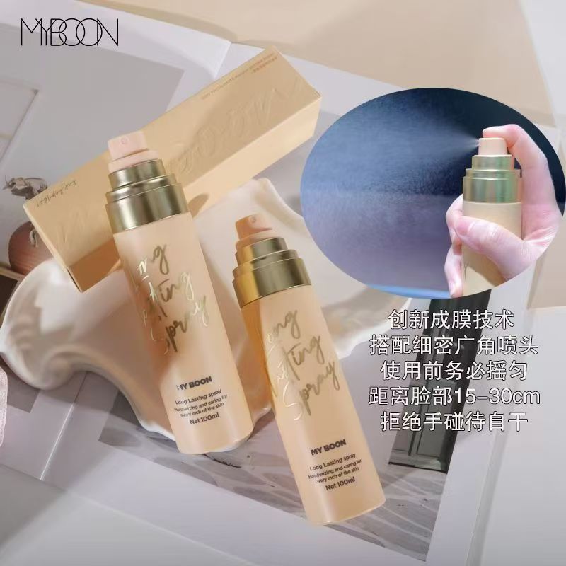MYBOON迈本柔焦定妆喷雾持久控油清爽防水防汗不脱妆100ml