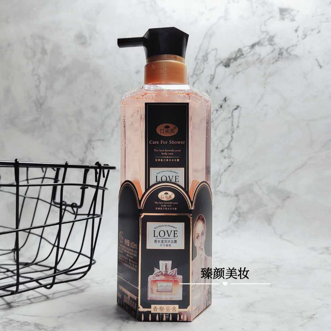 井尚美香水滋润沐浴露可可香氛持久留香经典舒缓清洁润肤600ml