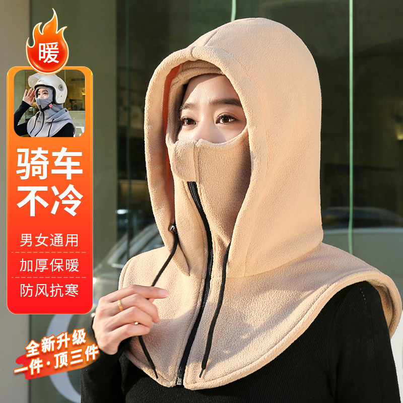 帽子防风冬季骑车男女加绒保暖