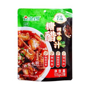 金锣糖醋汁金锣金金有味糖醋汁210g糖醋排骨里脊酱商用