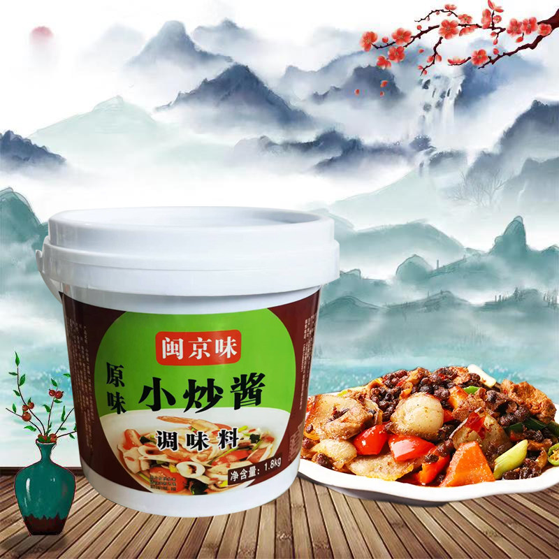 原味小炒酱1.8kg 辣椒炒肉酱 各种小炒酱 小炒黄牛肉 家常小炒酱