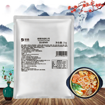卓典麻辣米线酱料2号1kg麻辣砂锅米线麻辣桂林米粉麻辣面条