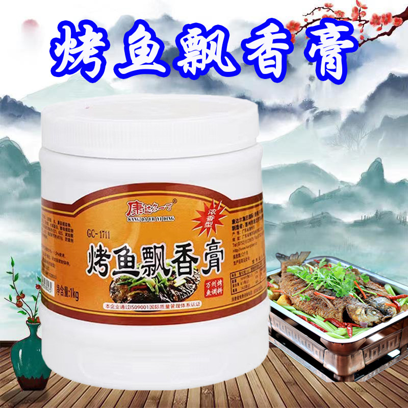 康达尔一丁烤鱼飘香膏石锅鱼香膏