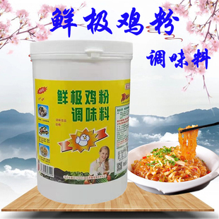 康达尔一丁鲜极鸡粉4*2.5kg整箱包邮香浓鸡粉调味料鸡精煲汤靓汤