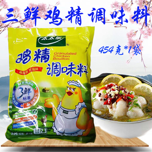 太太乐鸡精调味料454g 1袋 承诺 正品 三鲜鸡精调料调味品鸡精 包邮