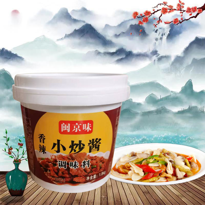 香辣小炒酱 1.8kg 家常小炒酱 辣椒炒肉酱 各种小炒酱 小炒黄牛肉