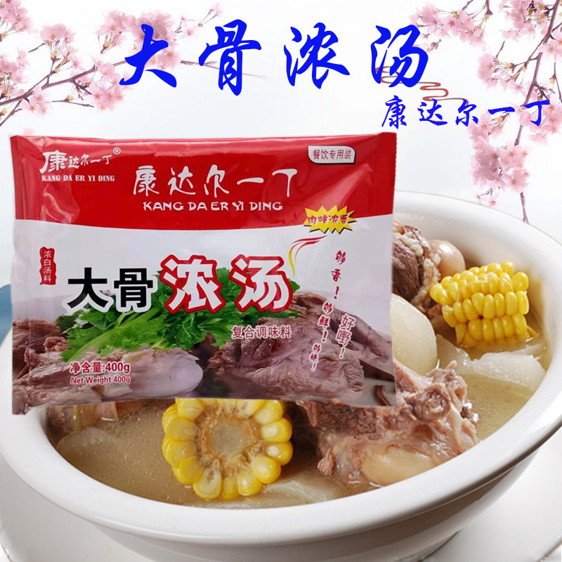 达尔一丁大骨浓汤400g
