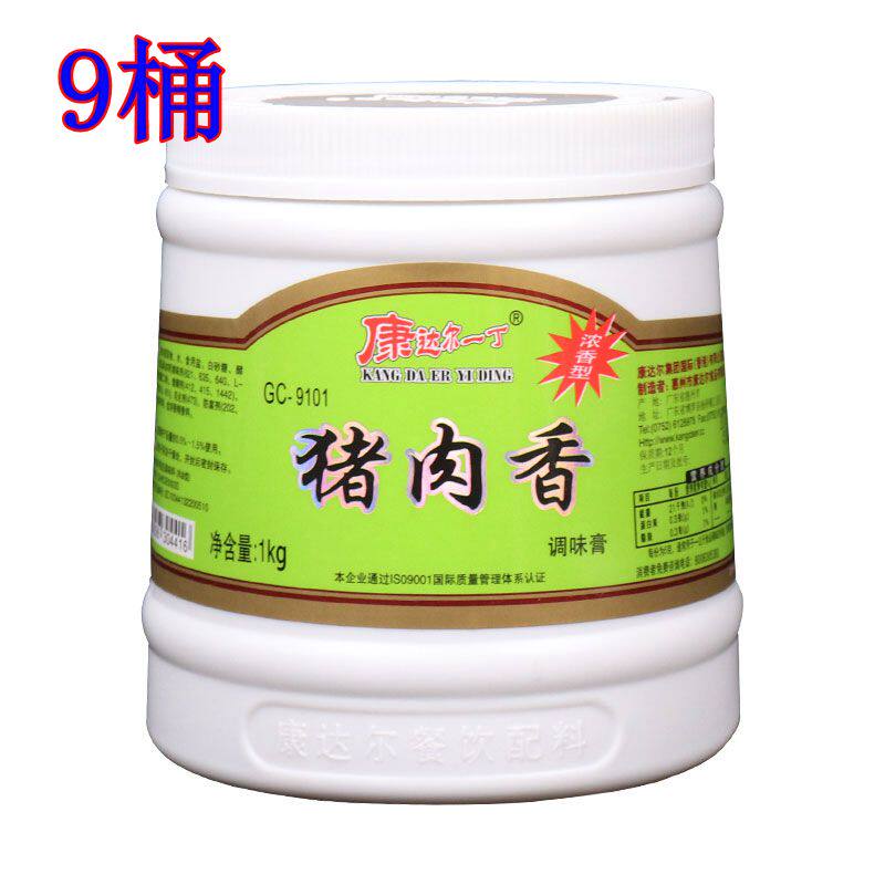 康达尔一丁猪肉香膏 1kg