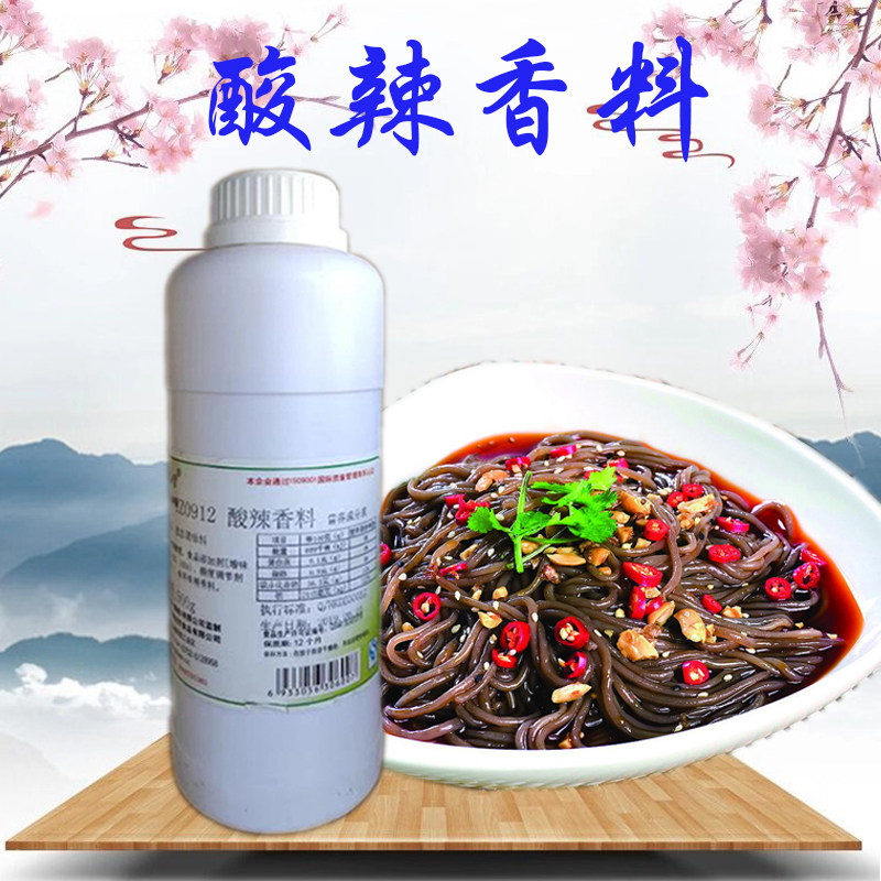 康达尔一丁酸辣香料 永定下洋泡鸭爪酸辣味香料龙岩泡鸭脚香料油,粮油调味/速食/干货/烘焙,其他,淘宝优惠券,粉丝福利购,淘宝优惠卷