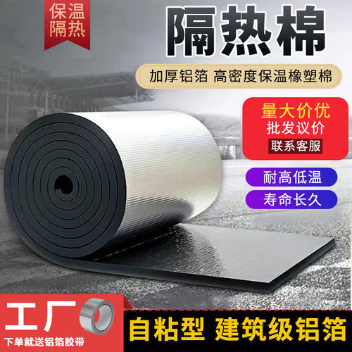 厂家直销可开发票有质保销量10W+
