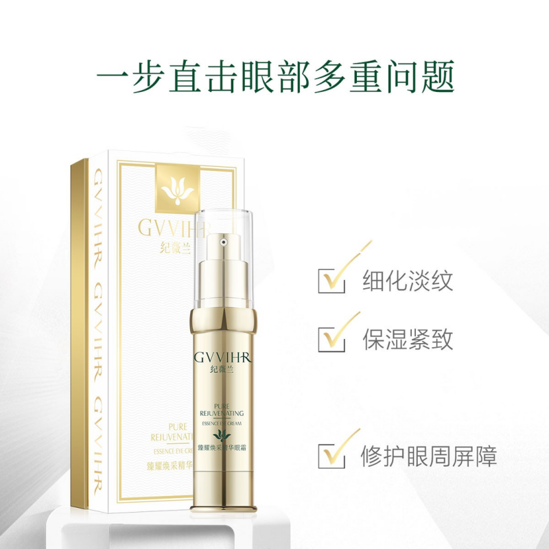 明兰本草纪薇兰高端眼霜眼贴淡化细纹黑眼圈抗蓝光紧致滋润眼周,美容护肤/美体/精油,眼霜,淘宝优惠券,粉丝福利购,淘宝优惠卷