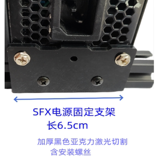 铝型材开放式电脑机箱电源固定开关usbDIY配件