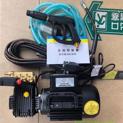 欧赛特便携式高压洗车机