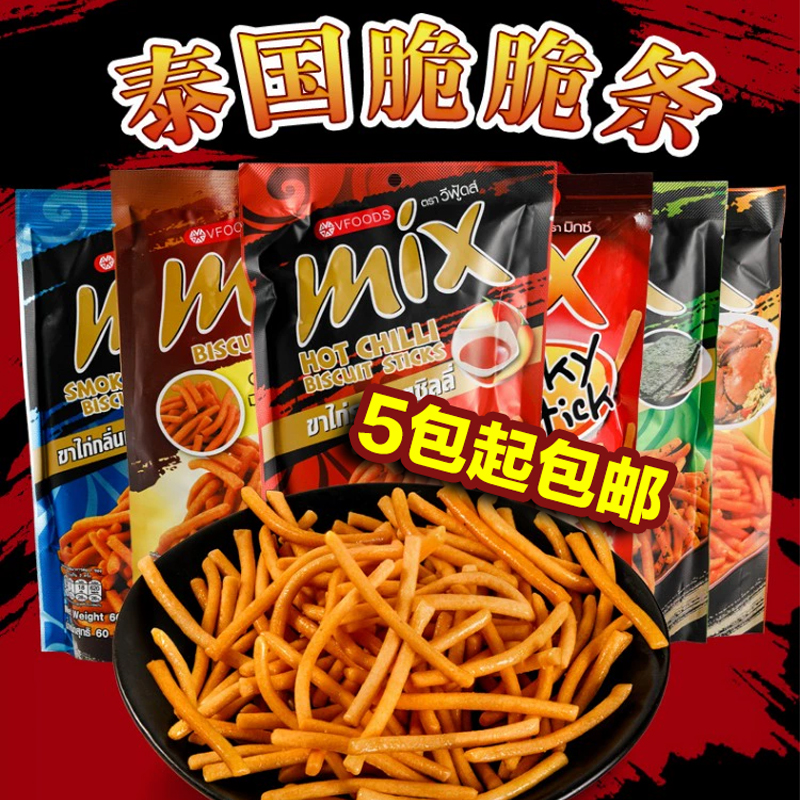 泰国进口VFOODS-MIX脆脆条香辣味咪咪虾条零食网红休闲膨化食品-封面