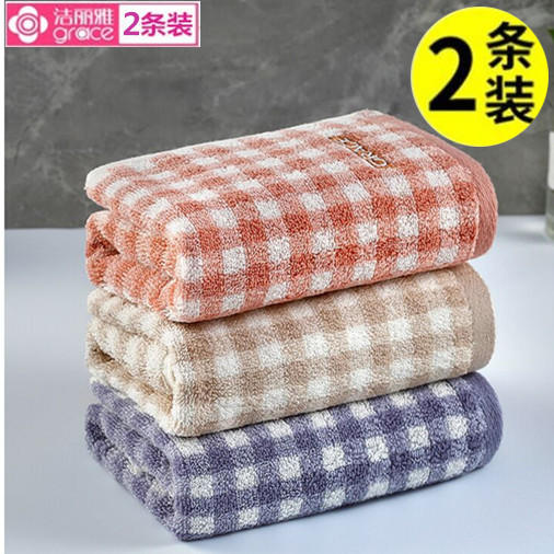 洁丽雅面巾通用纯棉毛巾