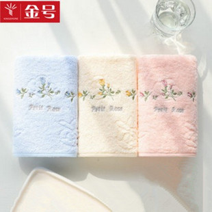 洗脸面巾 洁面成人男女情侣款 金号纯棉毛巾 柔软吸水毛巾 包邮