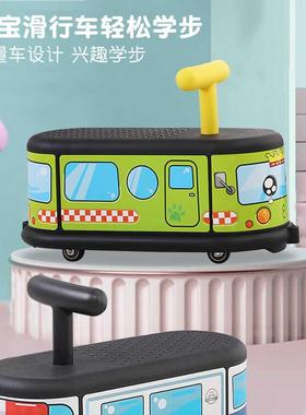 小火车儿童扭扭车溜溜车静音防侧翻滑滑车宝宝周岁六一儿童节礼物